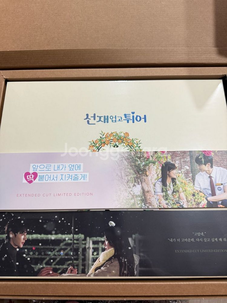 선재업고튀어 블루레이--1