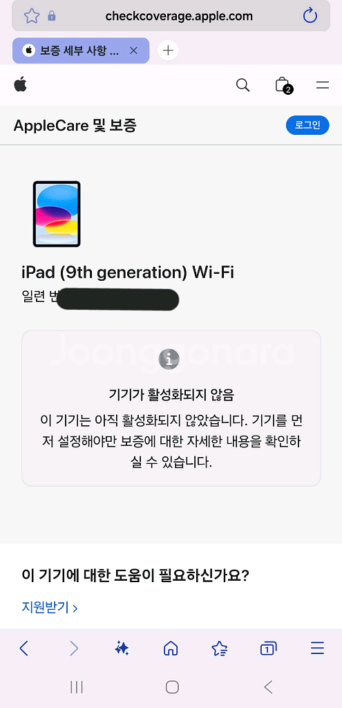애플 아이패드 9세대 스페이스그레이 [미개봉,새상품]--3