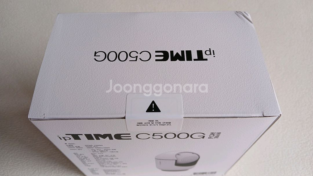 아이피타임 C500G 무선 CCTV 홈캠--2
