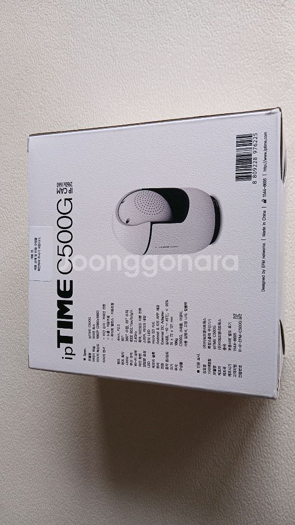 아이피타임 C500G 무선 CCTV 홈캠--1
