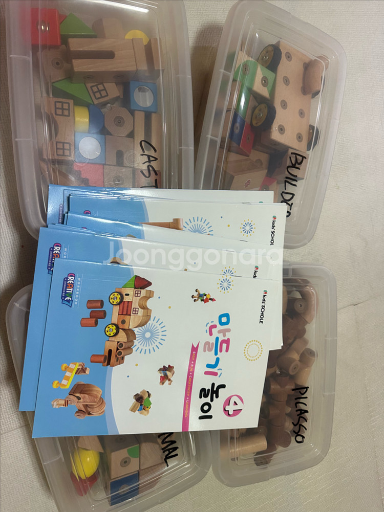스콜레 크레에이티브 7(테이블포함)--0