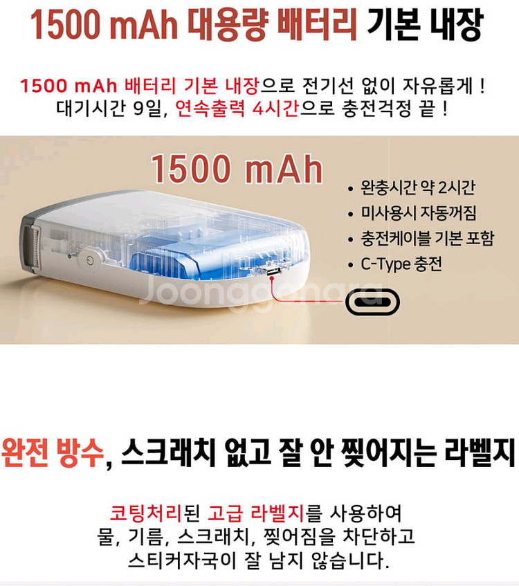 미개봉 라벨프린터 네임스티커 님봇 Nimbot D11H--8