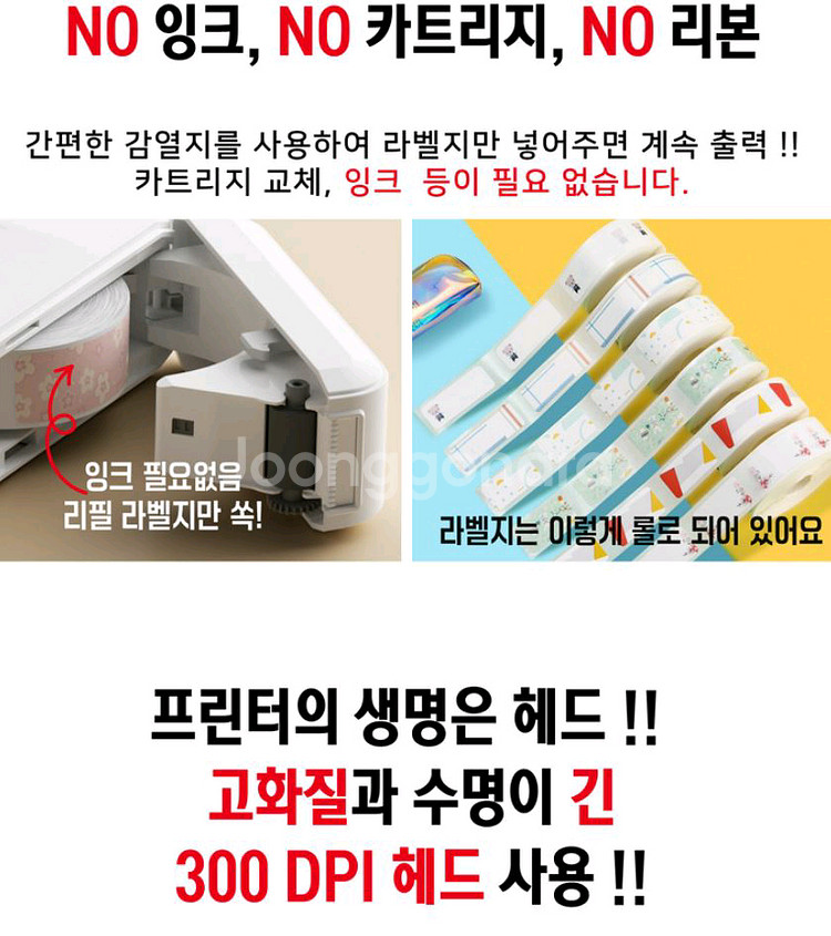 미개봉 라벨프린터 네임스티커 님봇 Nimbot D11H--7