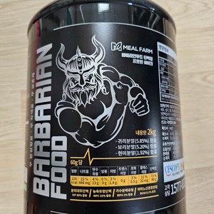 바바리안 푸드 프로틴 2kg 미개봉