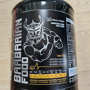 바바리안 푸드 프로틴 2kg 미개봉