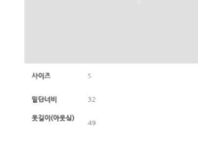 새상품) 에잇세컨즈 브이넥 리본 니트 조끼 베스트--4