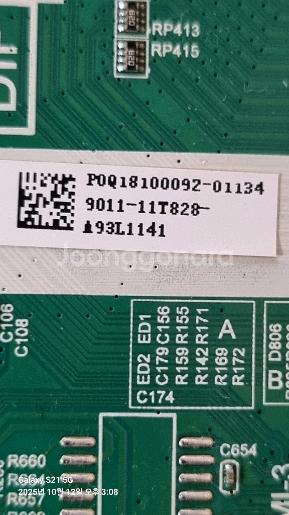 n49hl7701 메인보드 msd6586-t8e--1