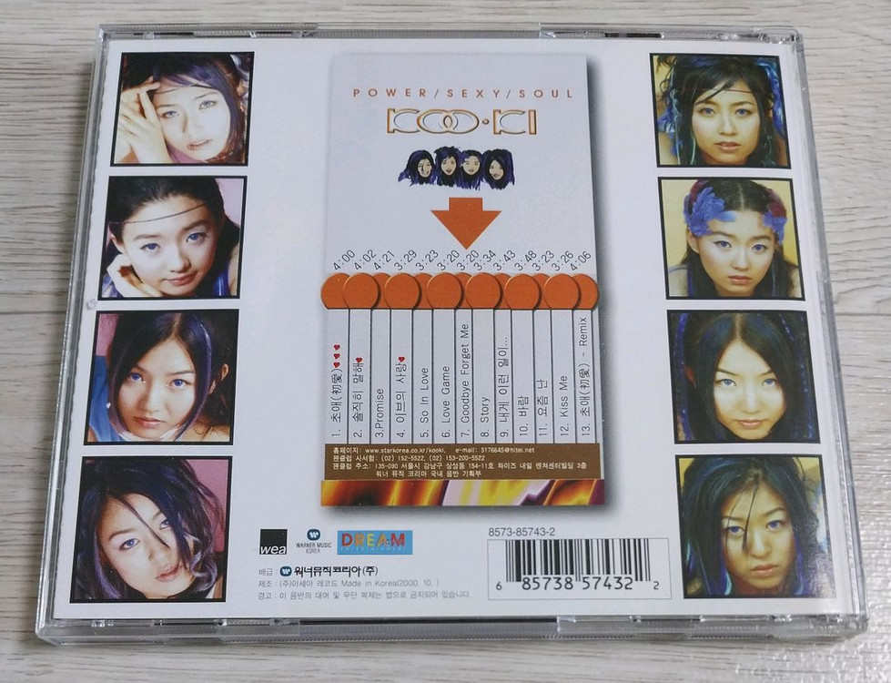 택포] 쿠키 KOO-KI - 2집 초애 중고 A급 CD--1