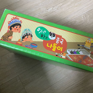 교원 하오하오 중국나들이