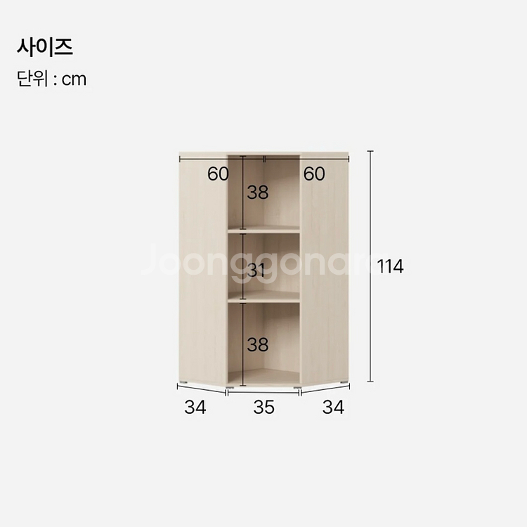 한샘 샘키즈 높은 책장 1350 + 코너장--8