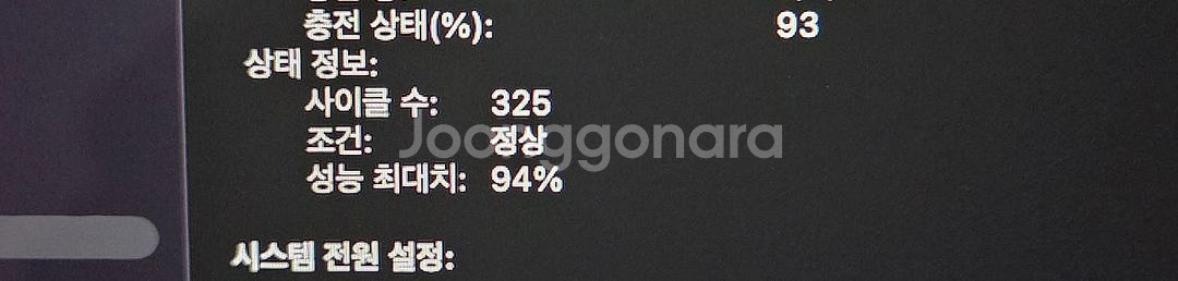 맥북에어 M3 13인치/8Gb/256Gb(미드나이트)--3