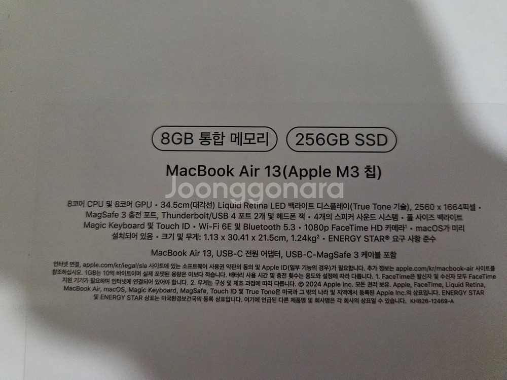맥북에어 M3 13인치/8Gb/256Gb(미드나이트)--4