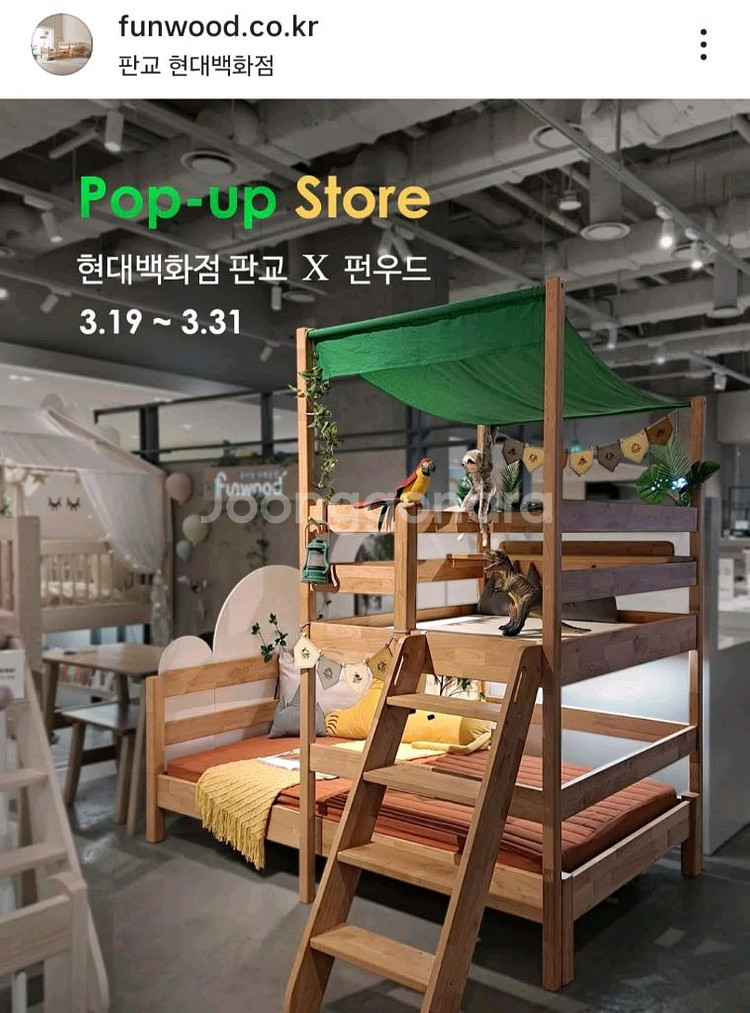 원목 2층 벙커--1