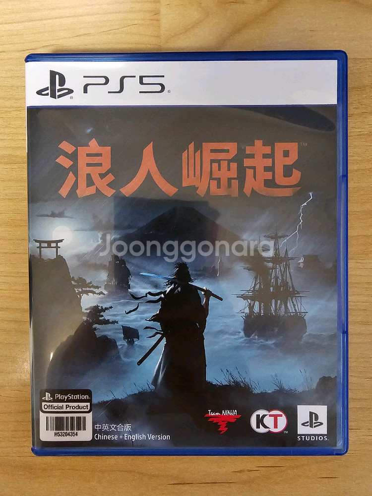 ps5 라이즈 오브 더 로닌 팝니다 (택포)--0