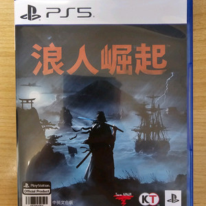 ps5 라이즈 오브 더 로닌 팝니다 (택포)