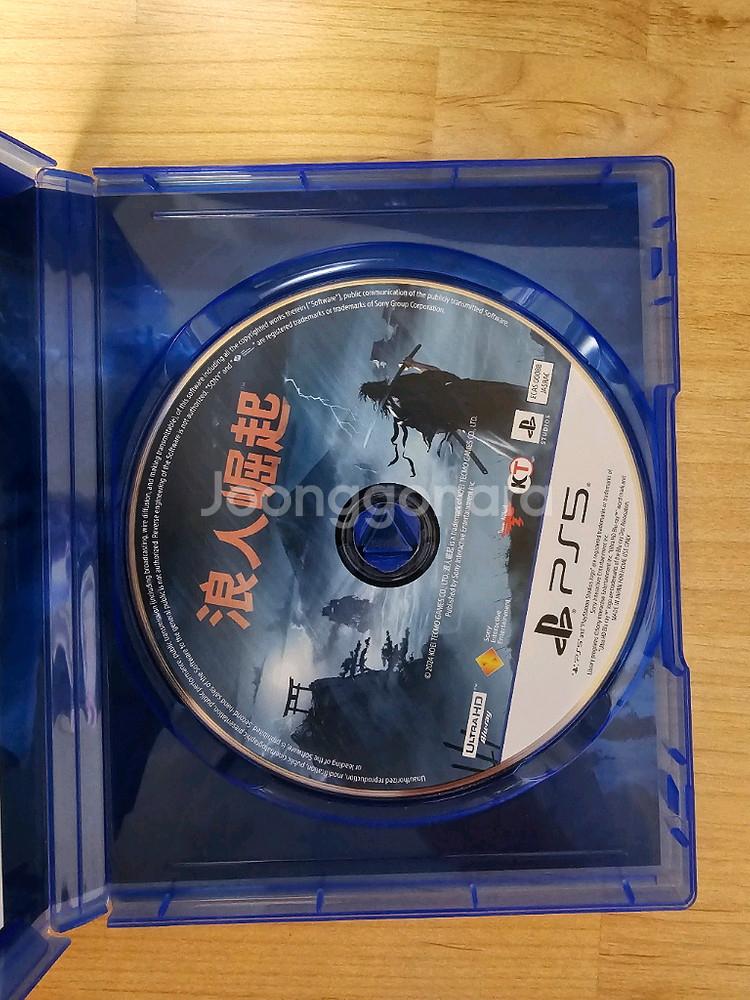 ps5 라이즈 오브 더 로닌 팝니다 (택포)--1