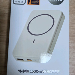 Actto 맥세이프 보조배터리