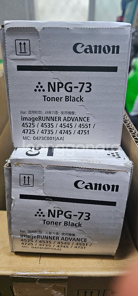 NPG-73 2개--0