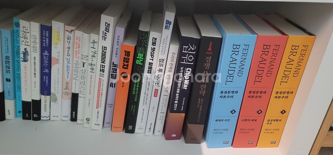 총균쇠 외 책 판매합니다--1