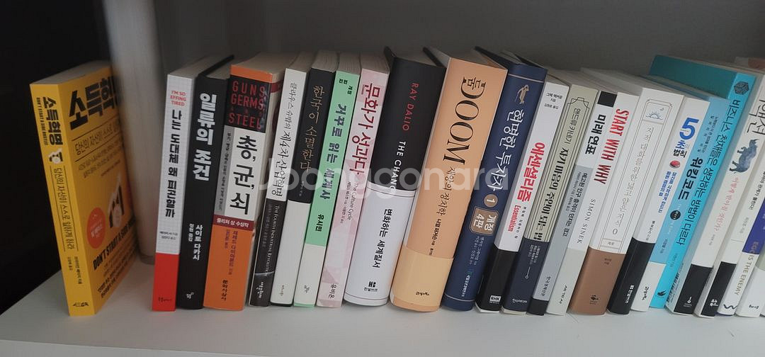 총균쇠 외 책 판매합니다--0