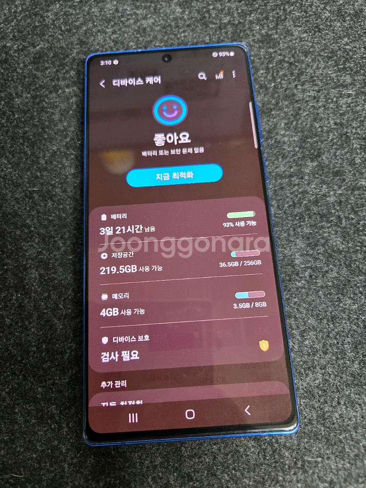 삼성 갤럭시 노트20 5G 블루 256GB--4