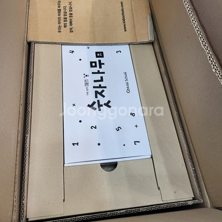 더그림책매쓰 박스오픈만한 A급 미사용--0