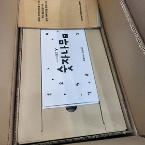 더그림책매쓰 박스오픈만한 A급 미사용