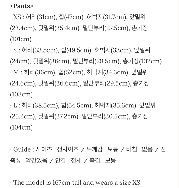 그레이스유 루시아 블랙 팬츠 s 바지--5