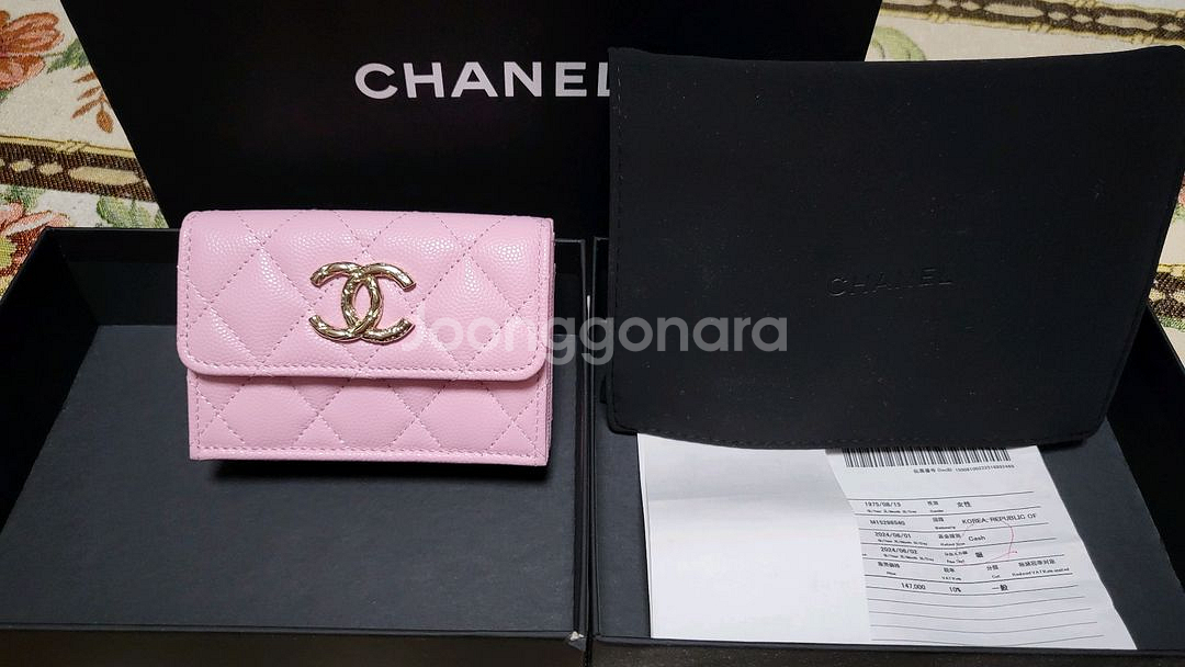 샤넬 미니 지갑--0