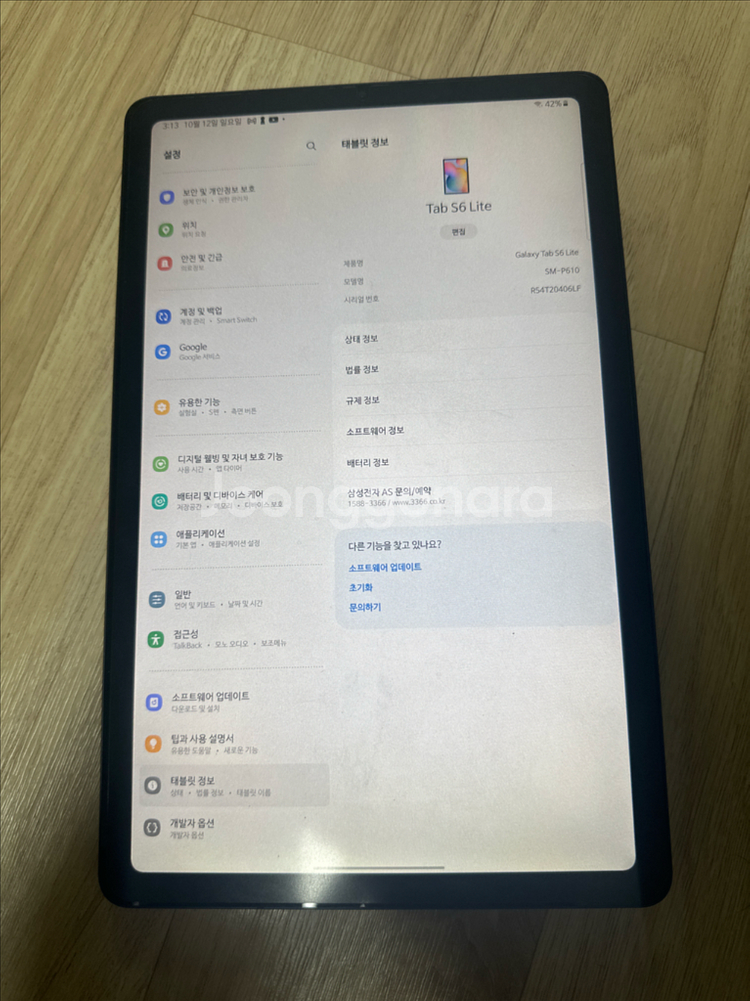 갤럭시 탭 s6 lite 판매합니다--0