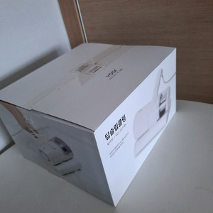미개봉 보아르 딥슬립클링 침구청소기