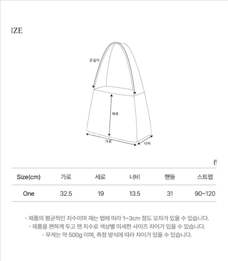 시야쥬 로밍 트래블 백 숄더백 토트백 아이보리 S--9