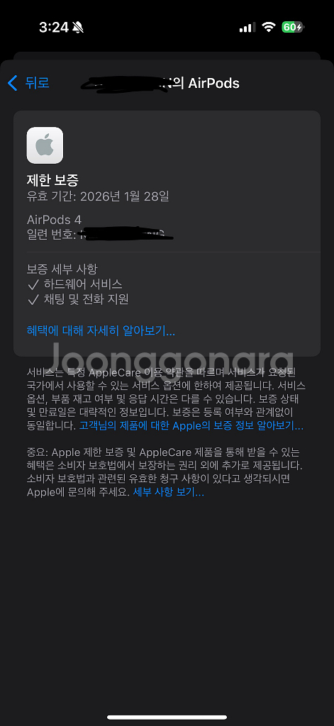 에어팟 4세대 일반모델--2