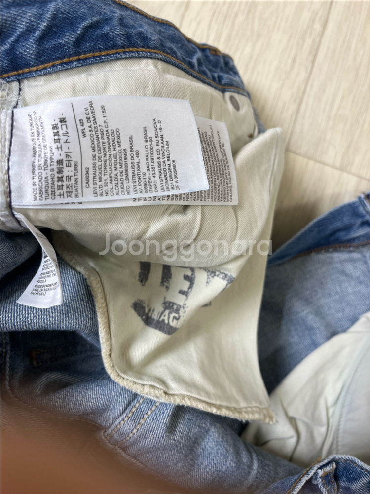 리바이스빈티지클로딩 lvc1970 517 부츠컷 오렌지--5