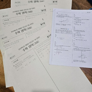 강철중 모의고사 기하