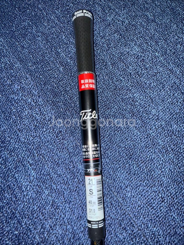 [유틸리티] TSR2 21도_텐세이화이트 1K 70S--7