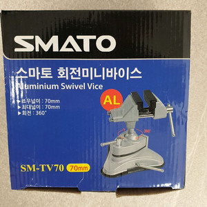 스마토 smato 회전미니바이스sm-tv70