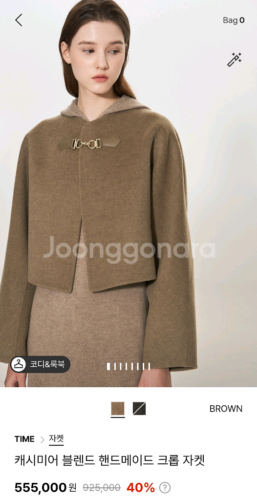 타임 캐시미어 핸드메이드 크롭자켓 랑방 마인 더캐시미어--0
