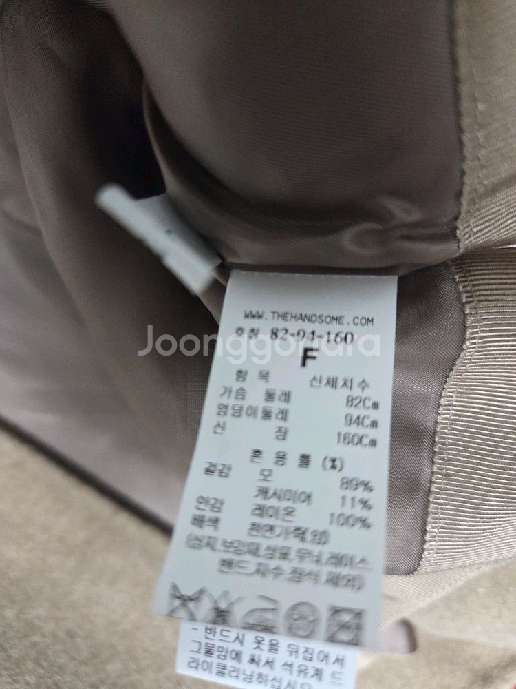 타임 캐시미어 핸드메이드 크롭자켓 랑방 마인 더캐시미어--6