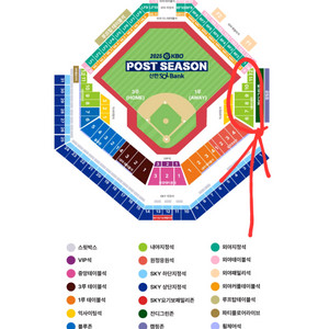 준플레이오프 3차전 삼성라이온즈 SSG 1루내야 2연석