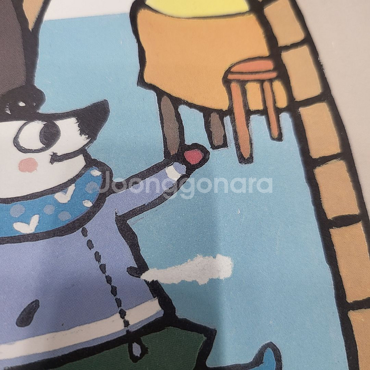 도레미곰 개정전 버전 그레이트북스 중고--3