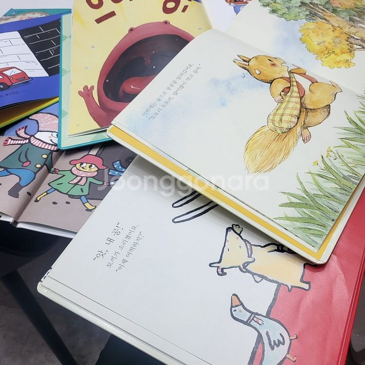 도레미곰 개정전 버전 그레이트북스 중고--5