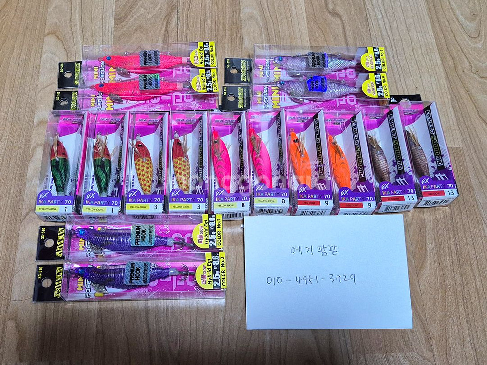 쭈꾸미 갑오징어 에기 삼봉에기 묶음 판매 합니다.--0