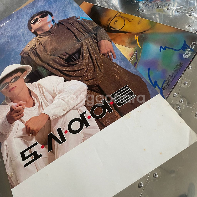 도시 아이들 LP 바이닐--2