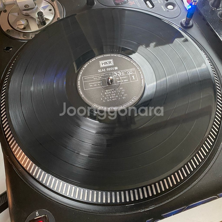 도시 아이들 LP 바이닐--4