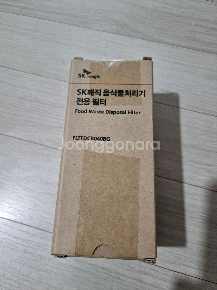 sk매직 음식물처리기 필터--1