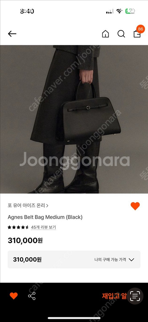 포유온 아그네스 벨트백 미듐 블랙--0