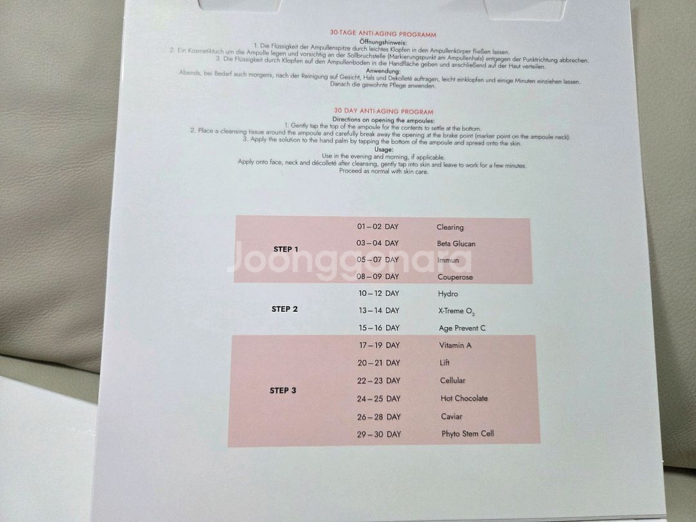 클랍 파워 이펙트 마스터피스 30데이즈 안티에이징 앰플--1