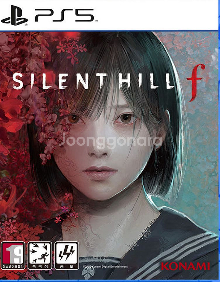 ps5 사일런트힐f--0