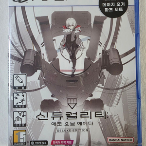 [미개봉] PS5 신듀얼리티 에코 오브 에이다